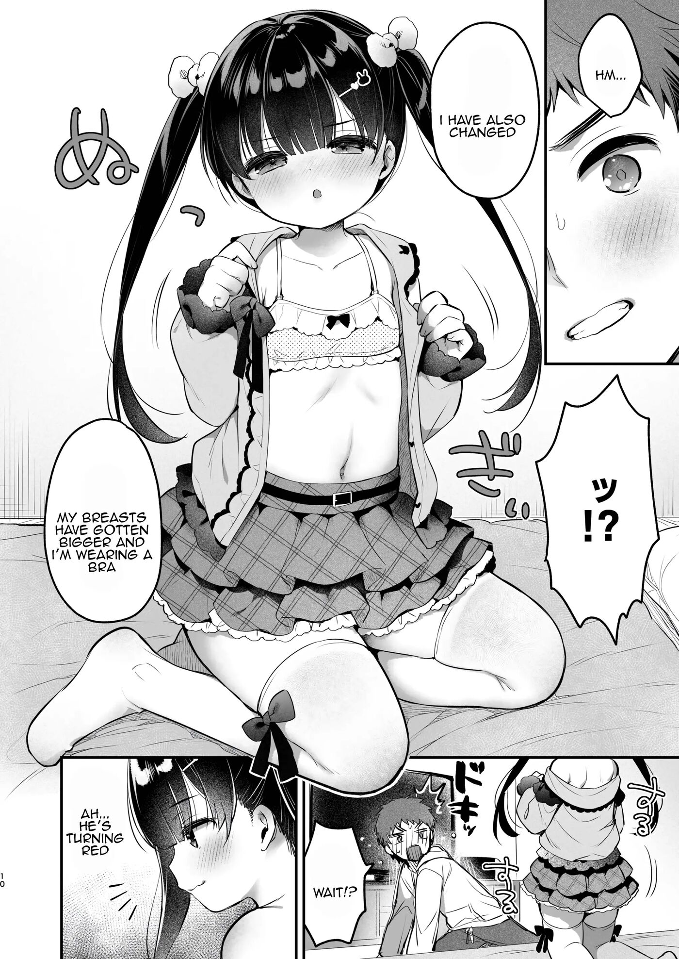 Omoiai (usashiro Mani) Chapter 1000 Page 9